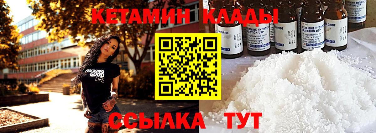  Кокаин Краснодар