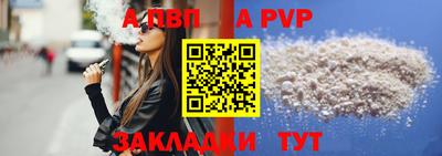 героин Канаш