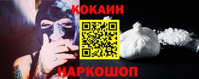 мяу мяу кристалл Камышлов