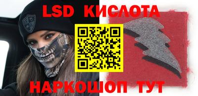 мяу мяу кристалл Камышлов