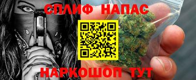 героин Канаш