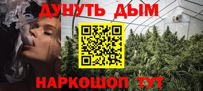 героин Канаш