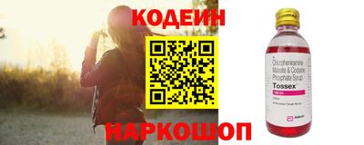 героин Канаш
