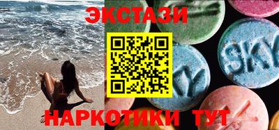 Альфа ПВП Ипатово