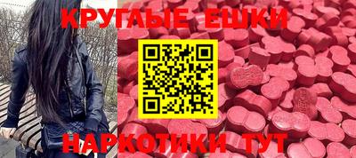 мяу мяу кристалл Камышлов