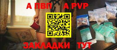 мяу мяу кристалл Камышлов
