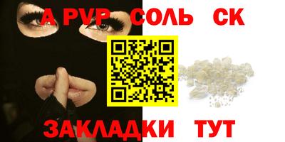 героин Канаш