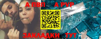 героин Канаш