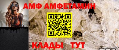 мяу мяу кристалл Камышлов