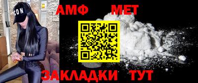 дмт Ирбит