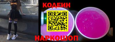 мяу мяу кристалл Камышлов