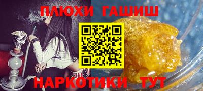 мяу мяу кристалл Камышлов