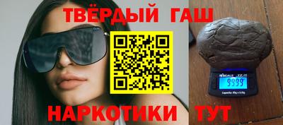 мяу мяу кристалл Камышлов