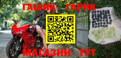 героин Канаш