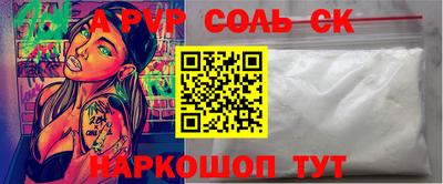 гидропоника Кандалакша