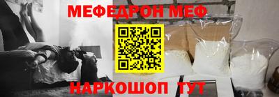 дмт Ирбит