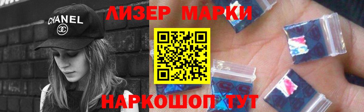 LSD-25 экстази ecstasy  ЛСД экстази ecstasy  Краснодар  Вход с VPN 