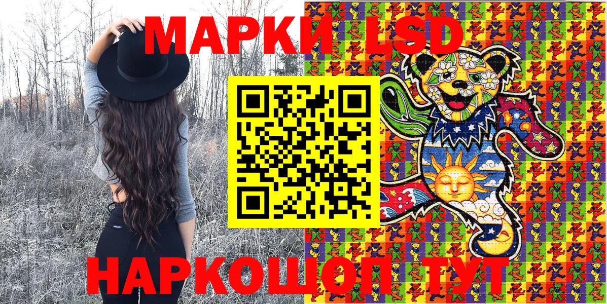 Краснодар  Марки NBOMe 1,5мг  Марки 25I-NBOMe  Вход с VPN 