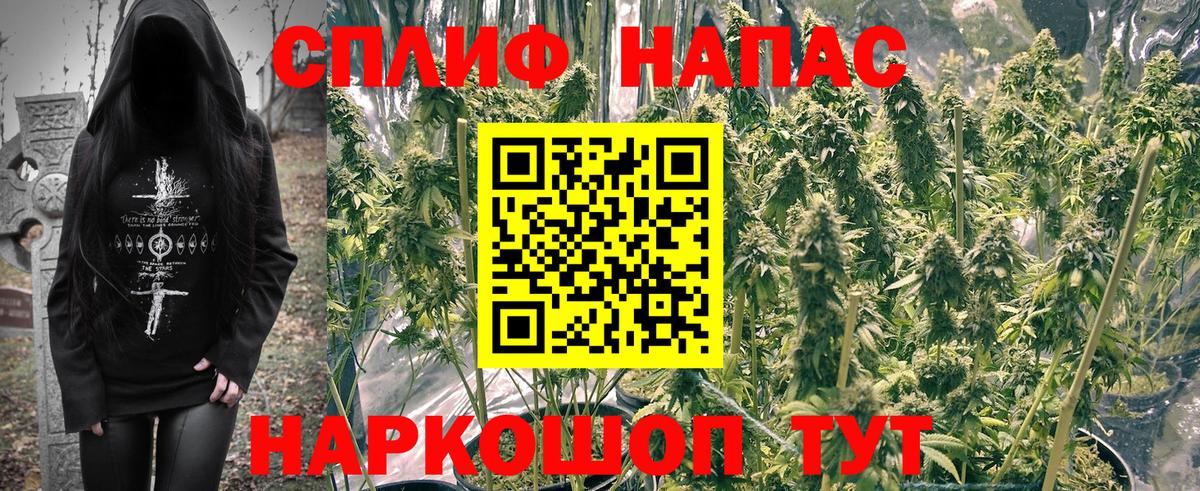 НБОМе  COCAIN  Вход с VPN  Краснодар  A PVP СОЛЬ кристаллы  Конопля  Меф   ГАШ 