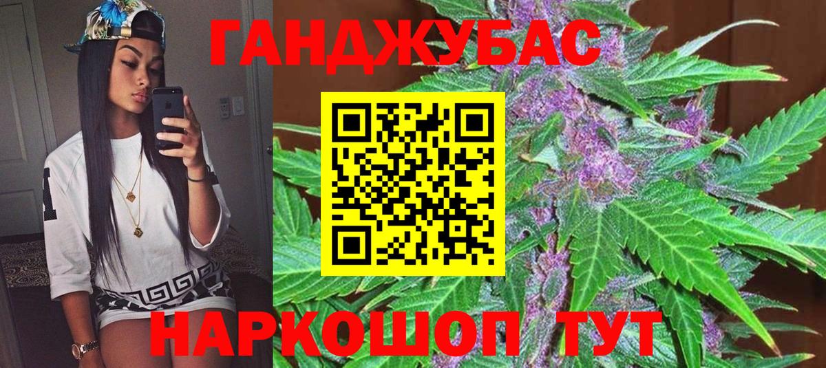 Каннабис марихуана  Канабис VHQ  МАРИХУАНА White Widow  Краснодар  Вход с VPN 